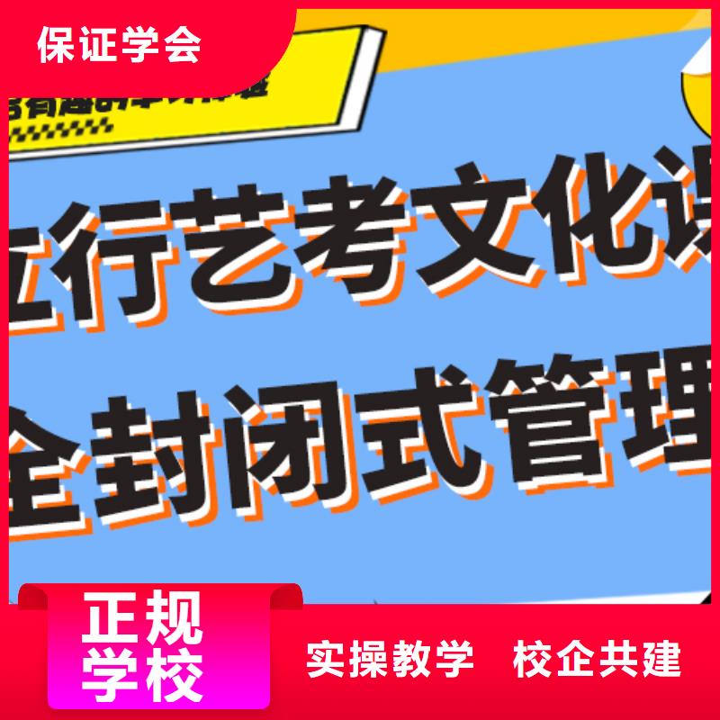 艺考文化课-高考辅导就业