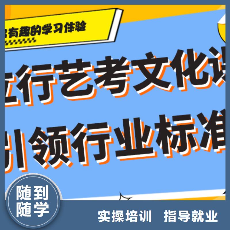 艺考文化课高中英语补习高薪就业