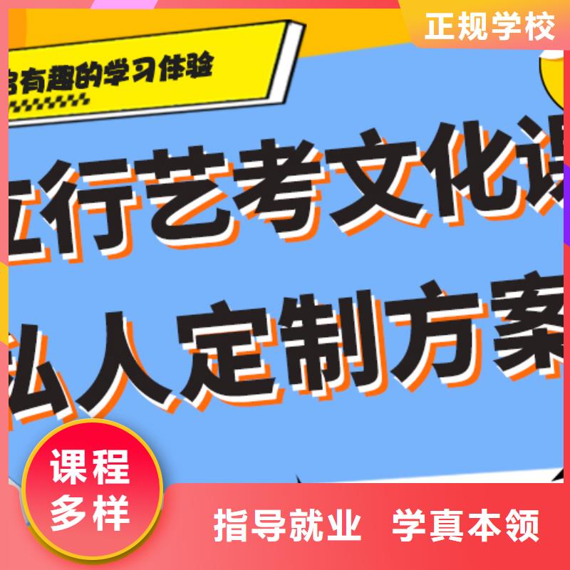 艺考文化课【艺考培训班】就业前景好