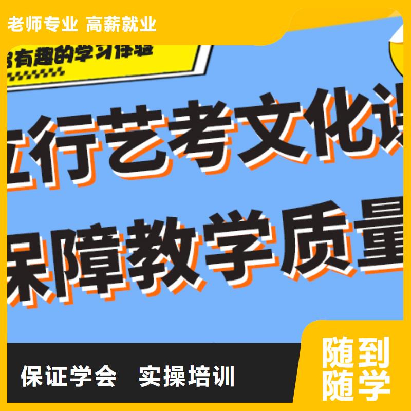 艺考文化课_艺考文化课集训班就业前景好