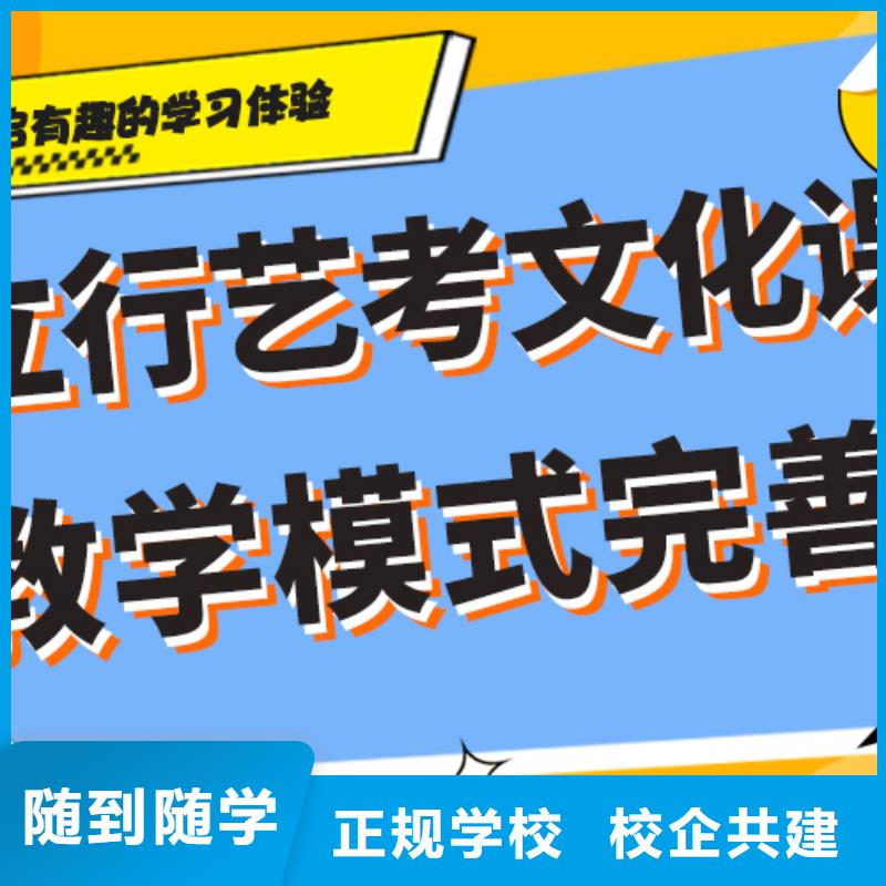音乐生文化课分数要求