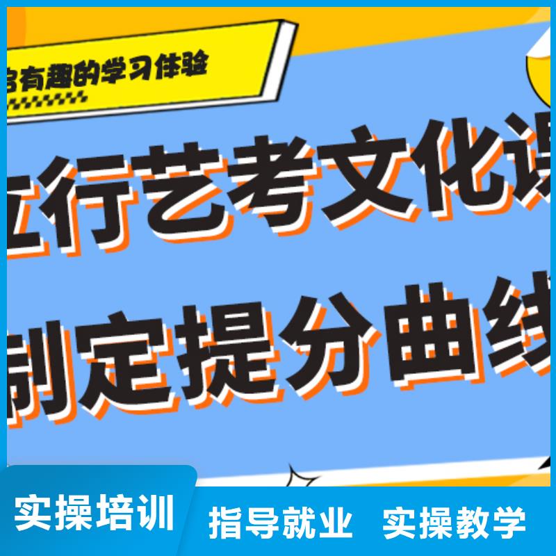口碑好的舞蹈生文化课辅导集训
