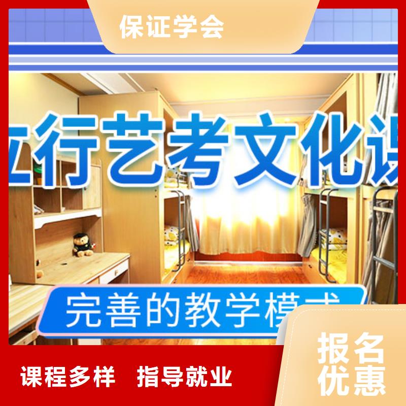 艺考文化课-【艺考培训机构】技能+学历