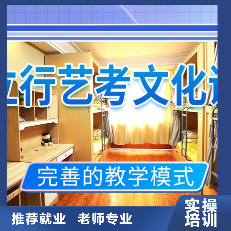 艺考文化课-高考书法培训师资力量强