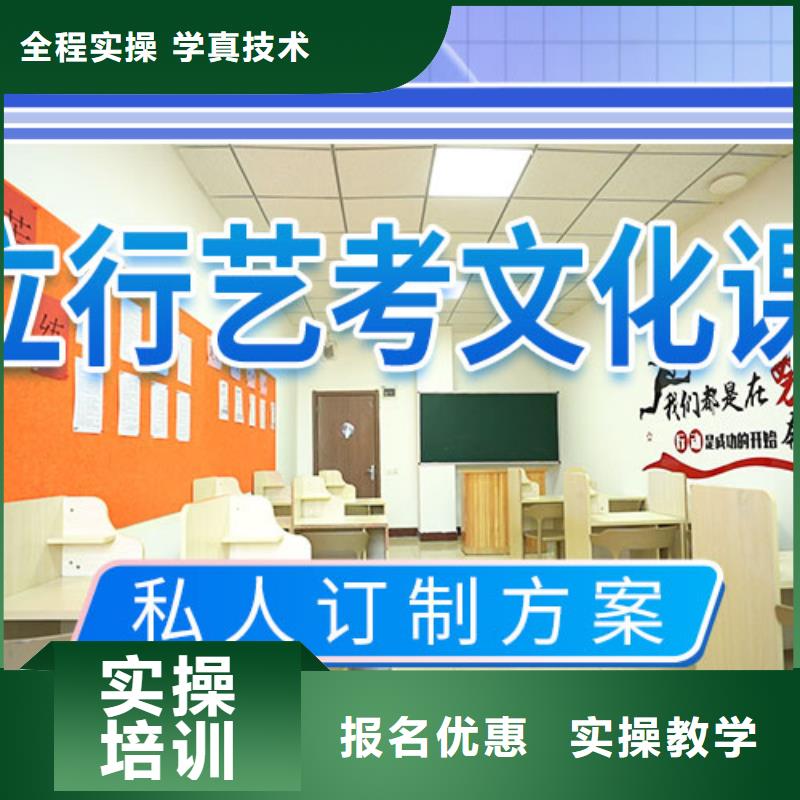 艺考文化课_学历随到随学