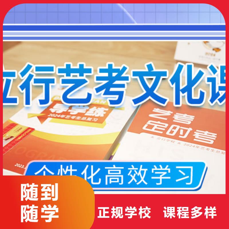 艺考生文化课培训学校的环境怎么样？
