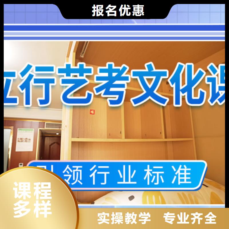 艺考文化课艺考生面试辅导正规培训