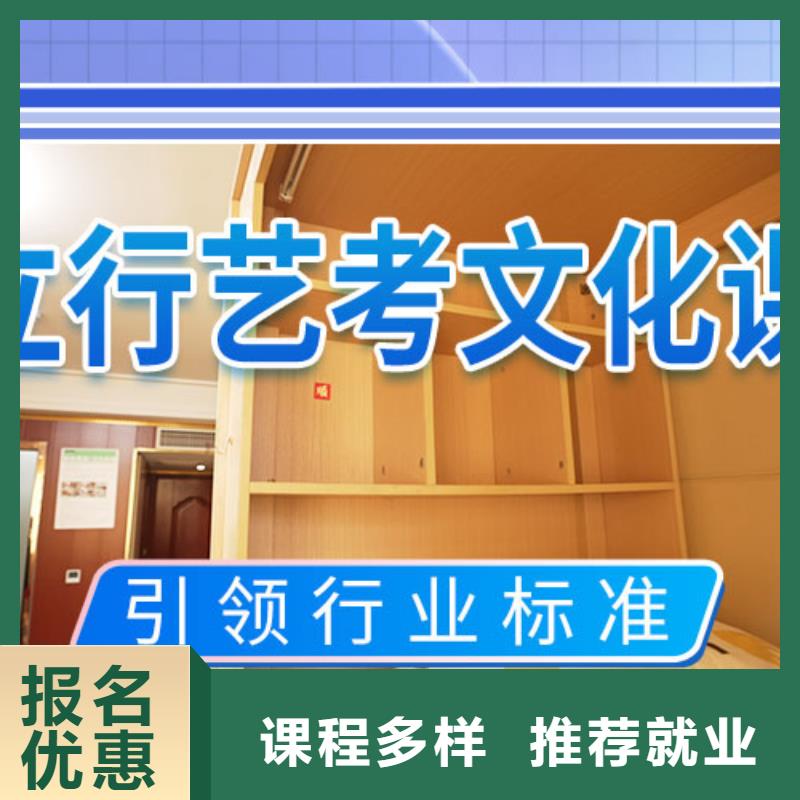艺体生文化课补习学校2025届一年学费多少