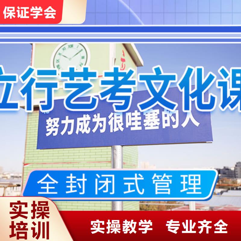 前十高考文化课辅导集训