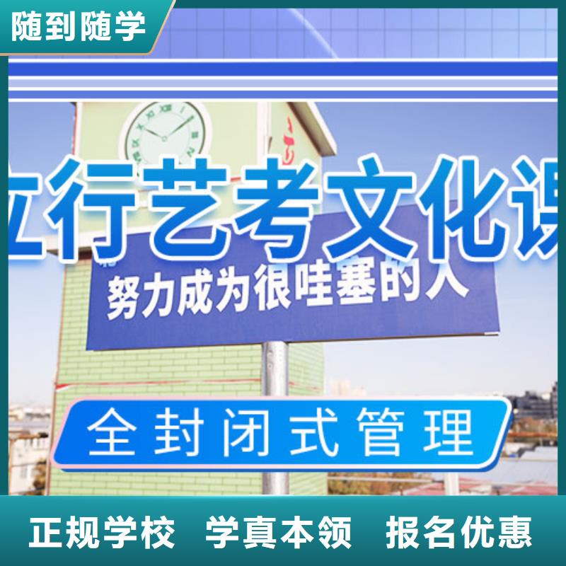 艺考文化课_艺考文化课集训班就业前景好
