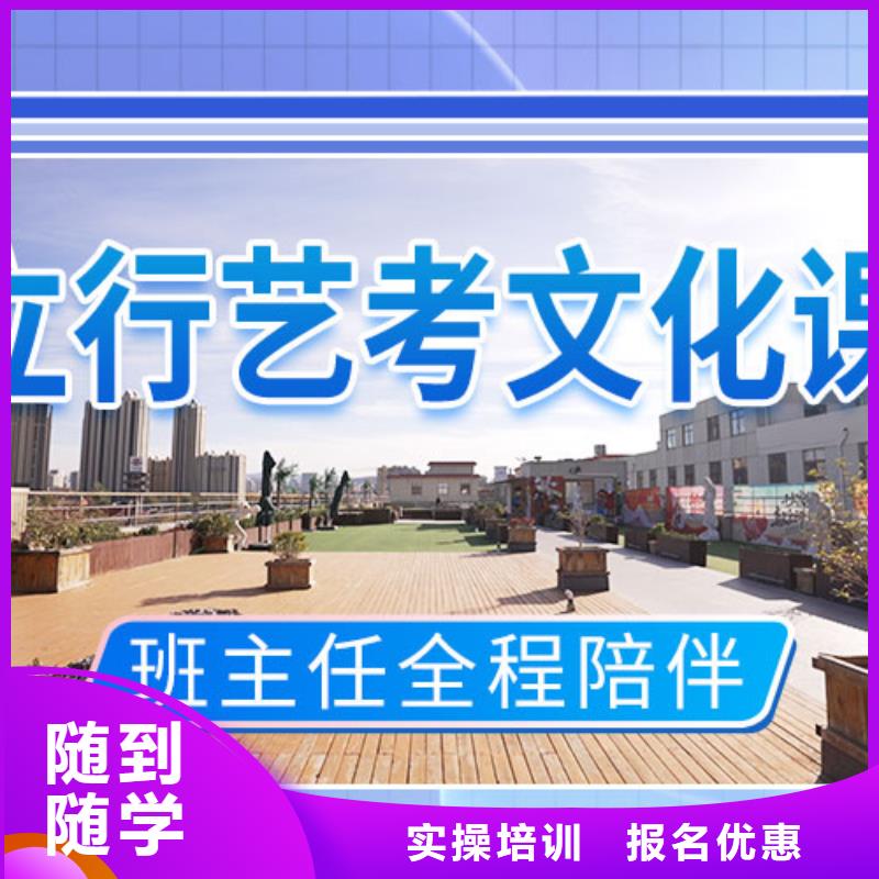 艺考文化课高中化学补习课程多样