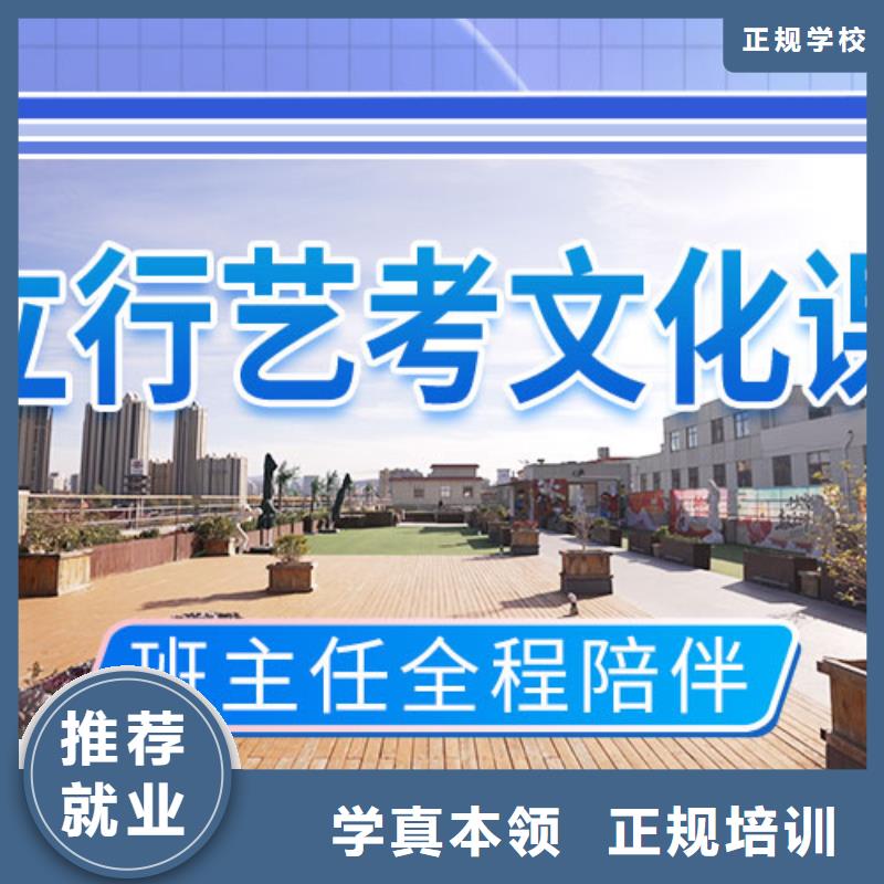 艺考文化课_高三全日制集训班实操教学