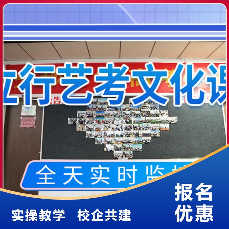 艺考文化课,【高考复读培训机构】就业快