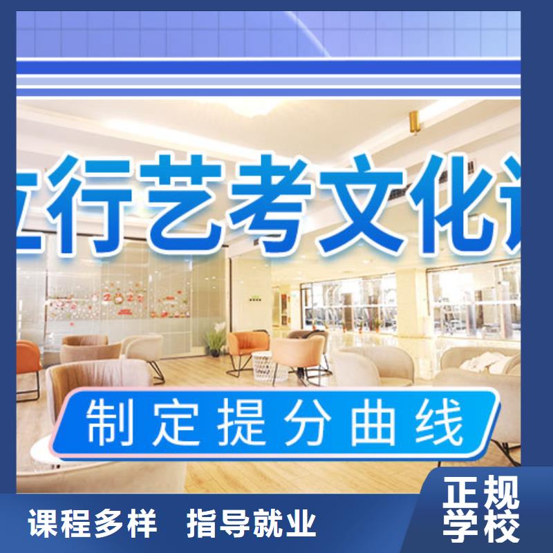 本地高考文化课哪家比较好