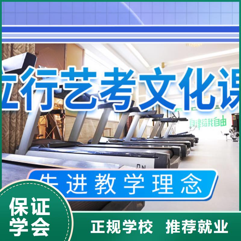 艺考文化课_高考数学辅导课程多样
