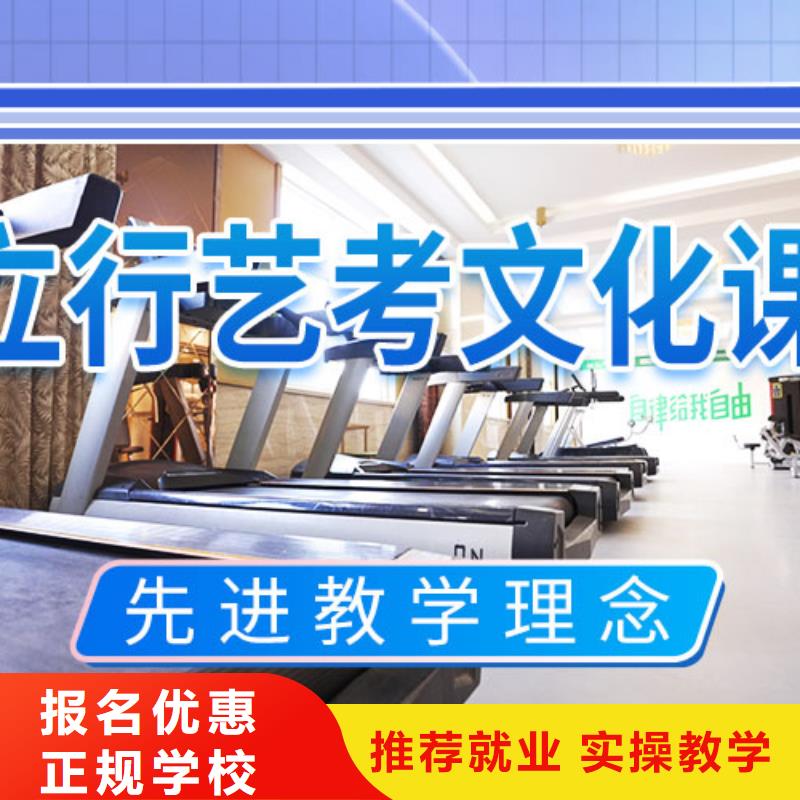 管得严的艺术生文化课集训冲刺