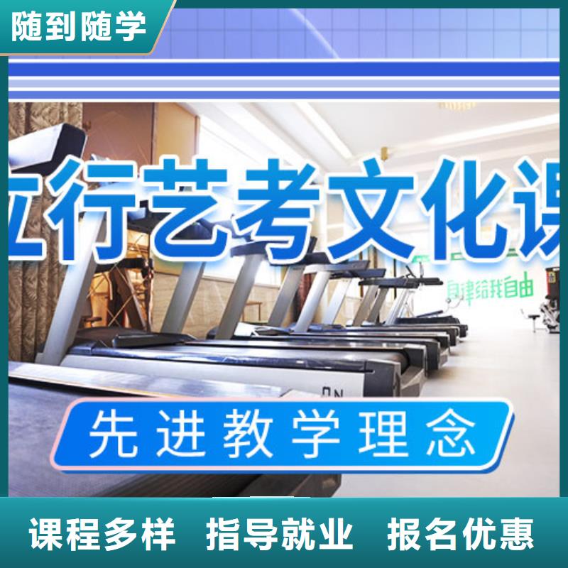 本地高考文化课哪家比较好