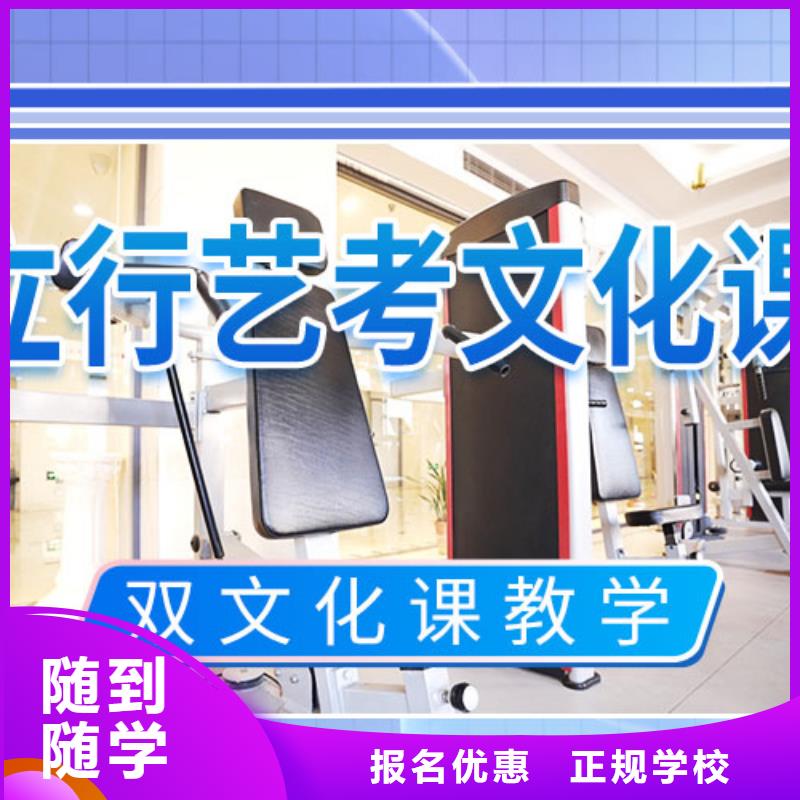 高三复读学校考试没考好排名