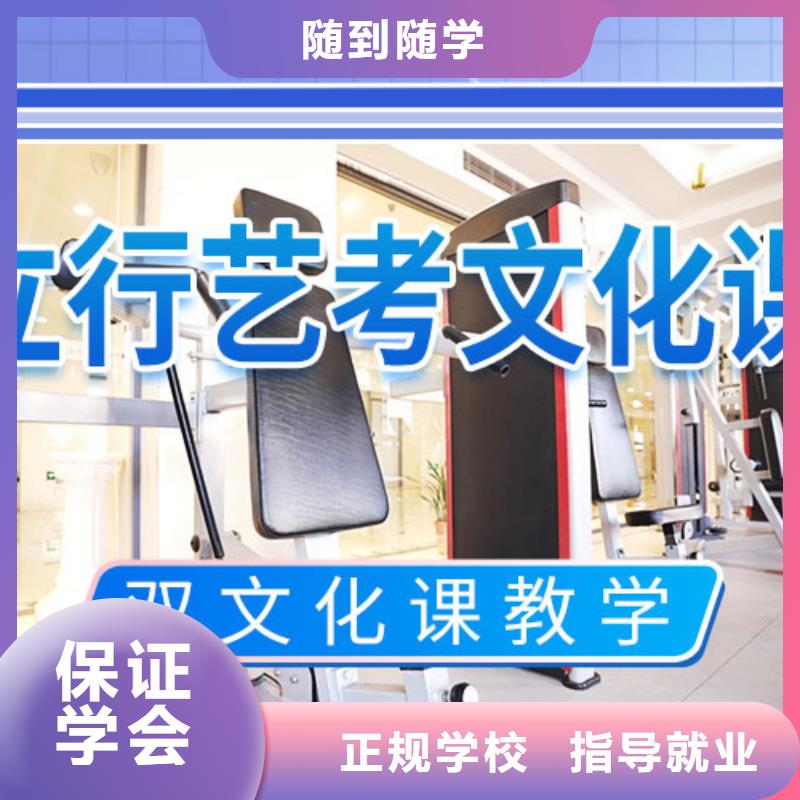 【艺考文化课-高考复读周日班高薪就业】
