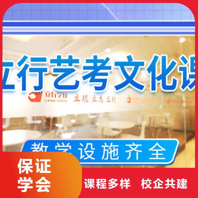 哪里有高考复读培训机构地址在哪里？