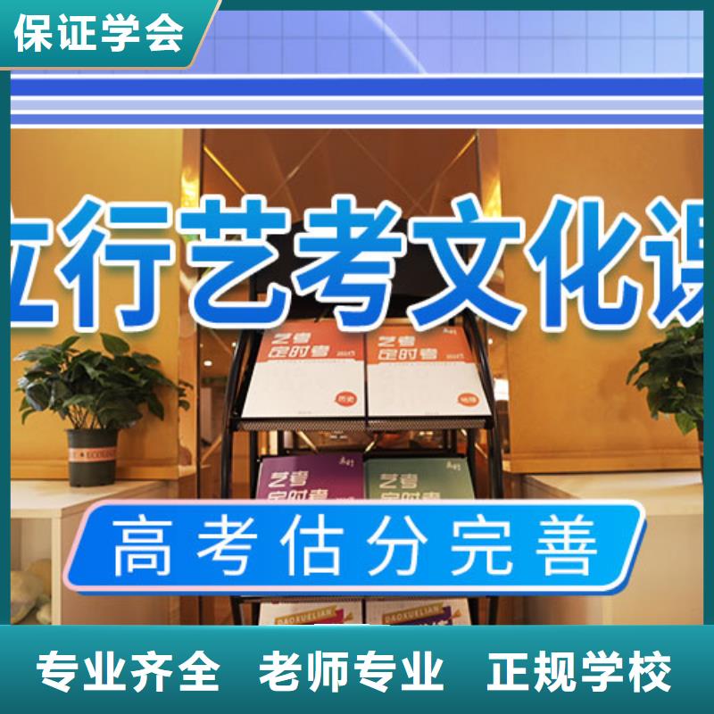 2025年美术生文化课培训学校费用多少