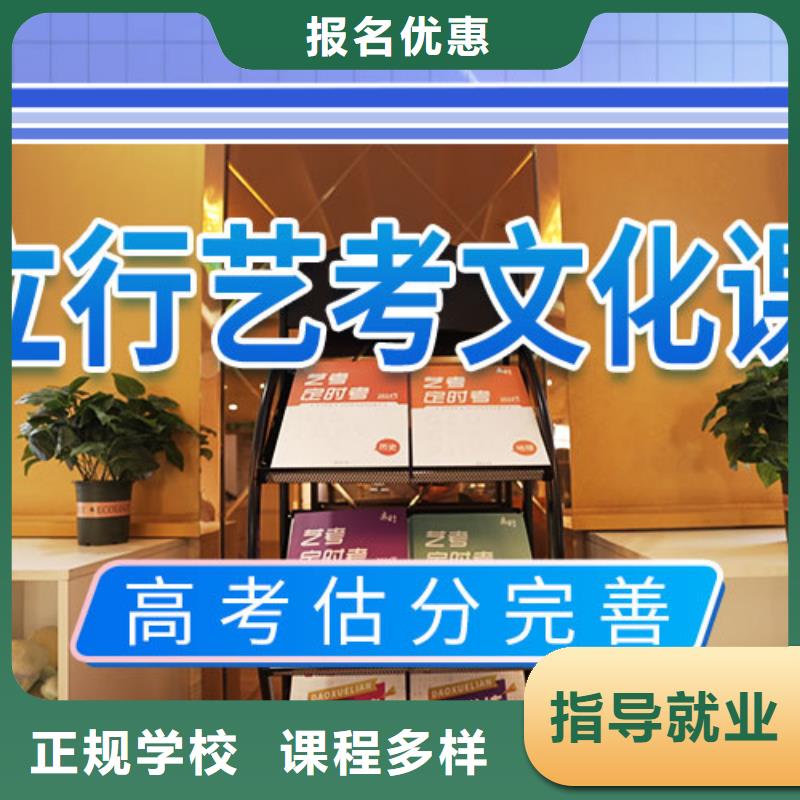 音乐生文化课分数要求