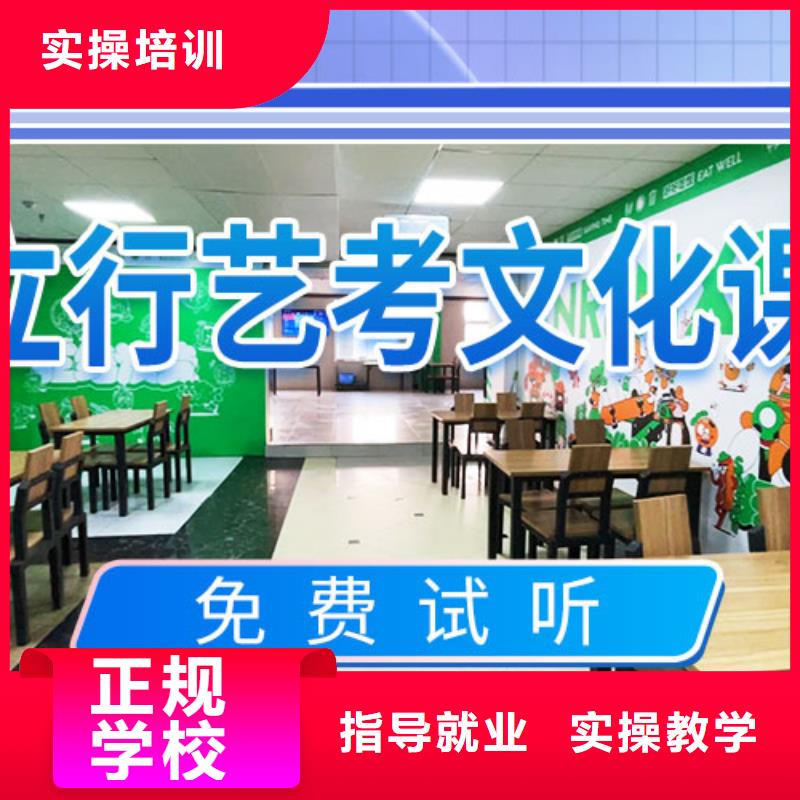 艺考文化课_艺考生面试现场技巧老师专业