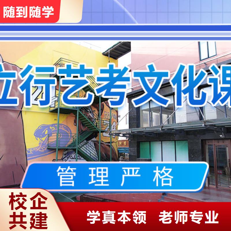 艺考生文化课辅导集训进去困难吗？