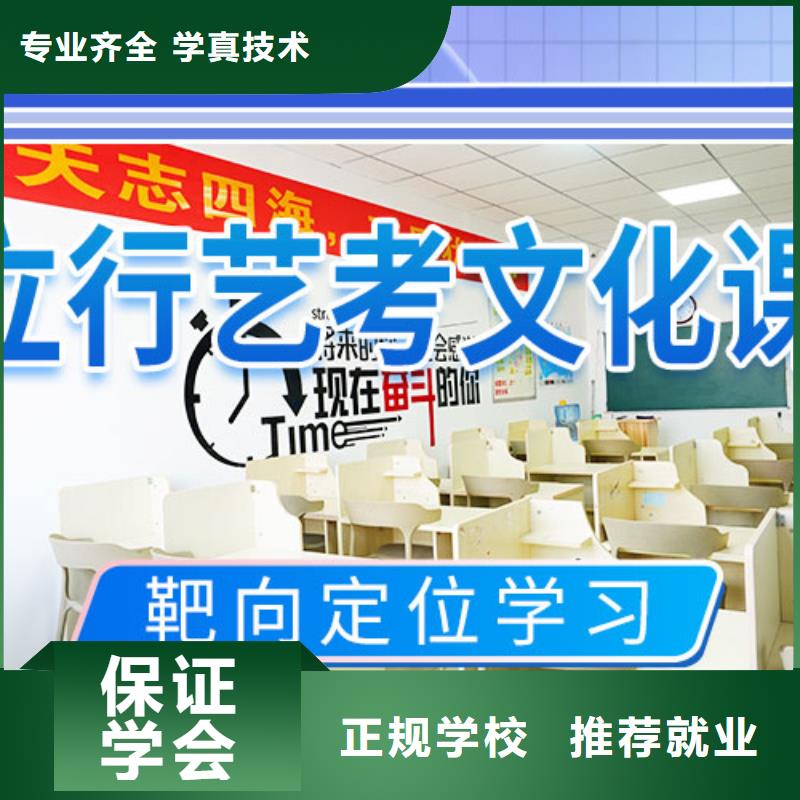艺考文化课高中物理补习老师专业