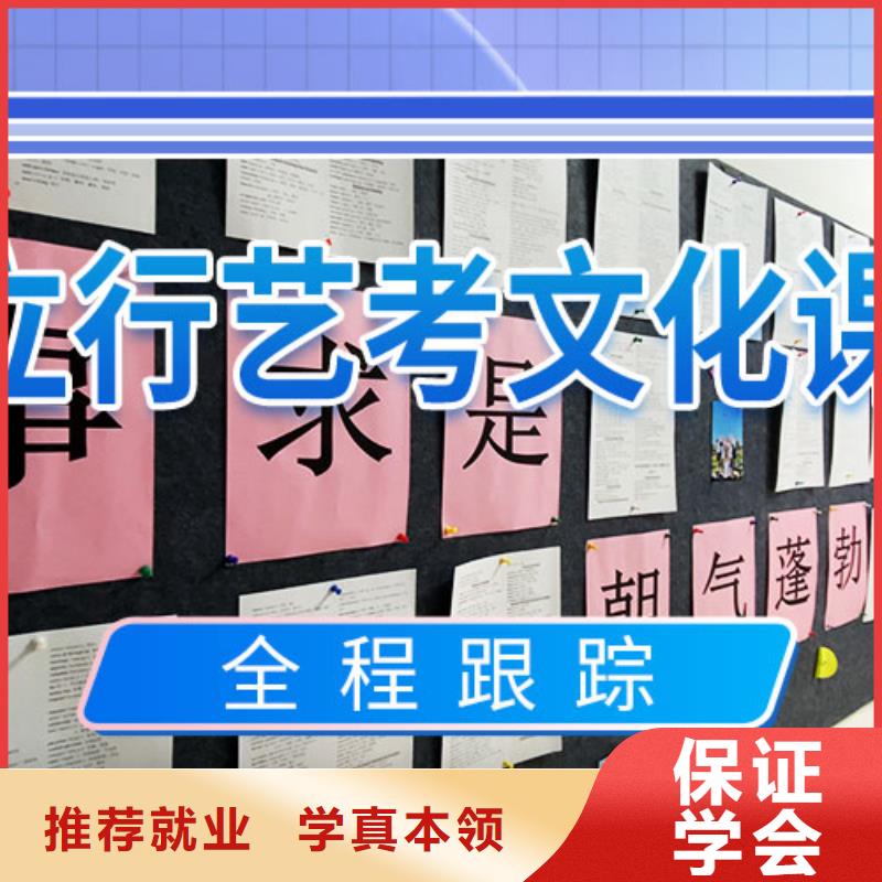 高考复读培训学校价目表