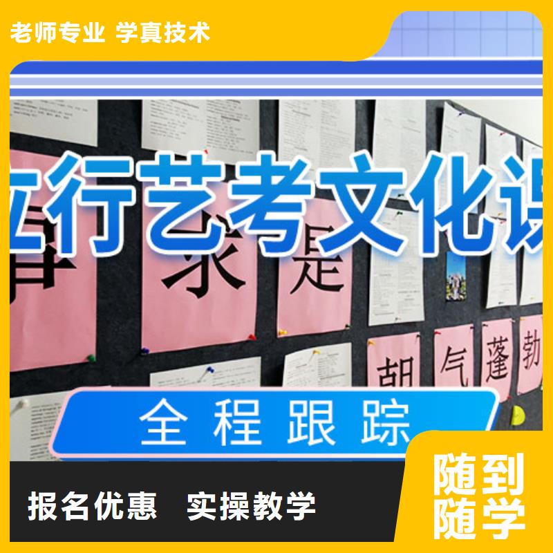 艺考文化课,复读班高薪就业