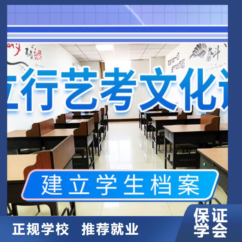 艺考文化课【艺考培训班】就业前景好
