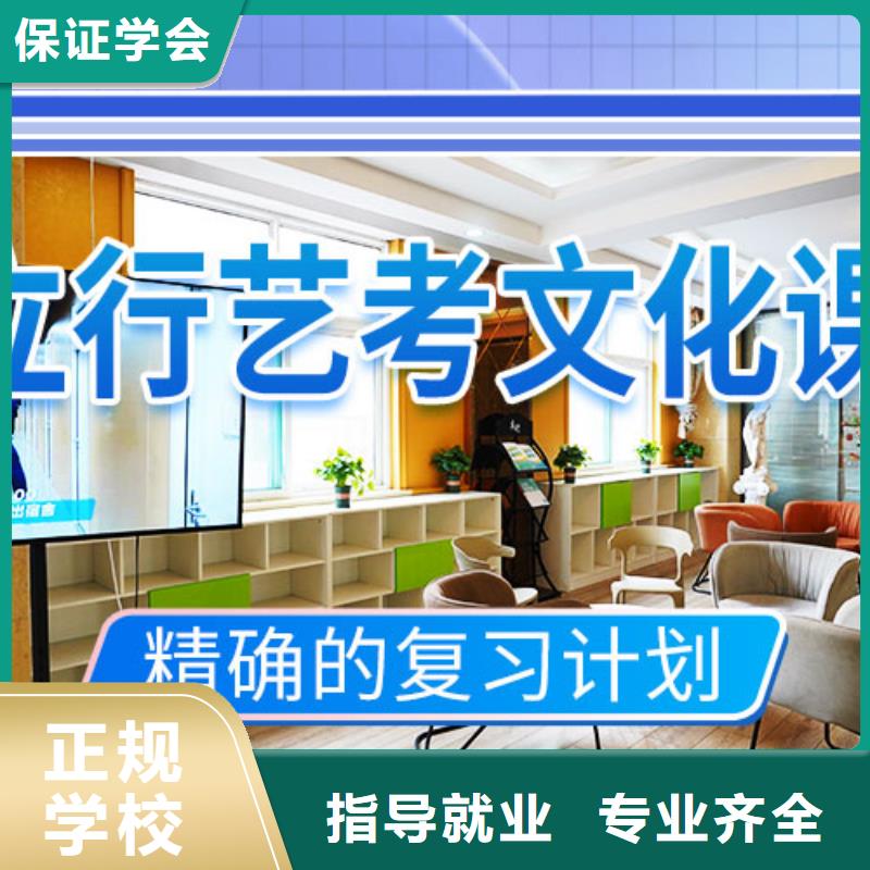 艺考文化课高考数学辅导随到随学