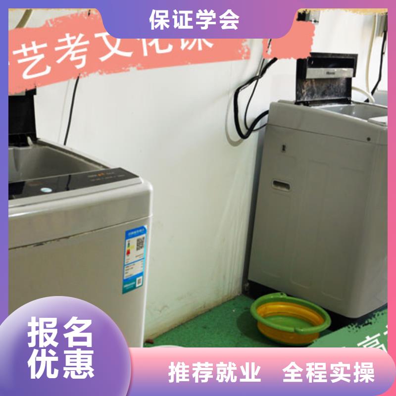 艺考文化课高考冲刺辅导机构技能+学历