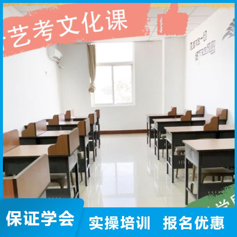 艺考文化课高考数学辅导随到随学