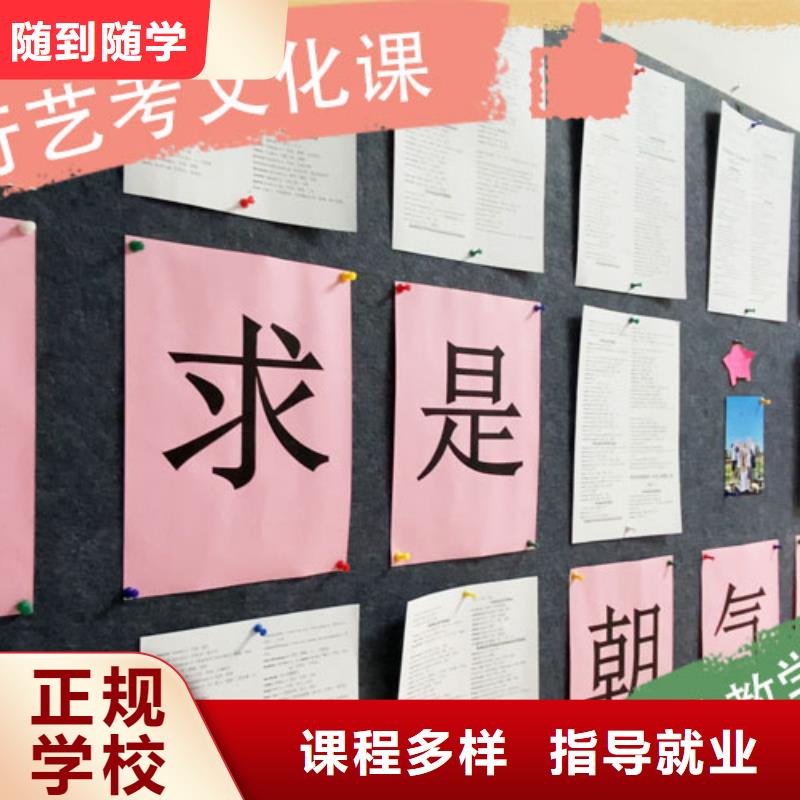 艺考文化课【艺考培训机构】校企共建