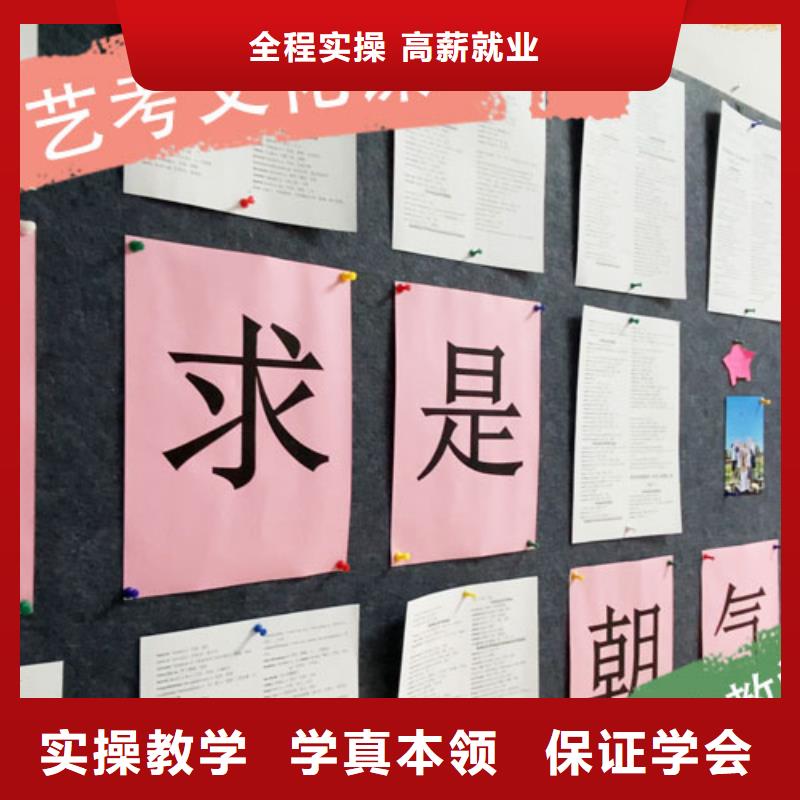 艺考文化课【艺考培训班】就业前景好