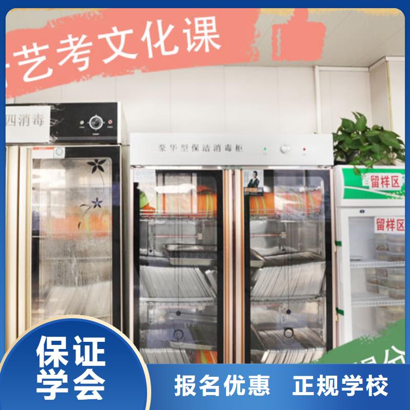 艺体生文化课地址在哪里？