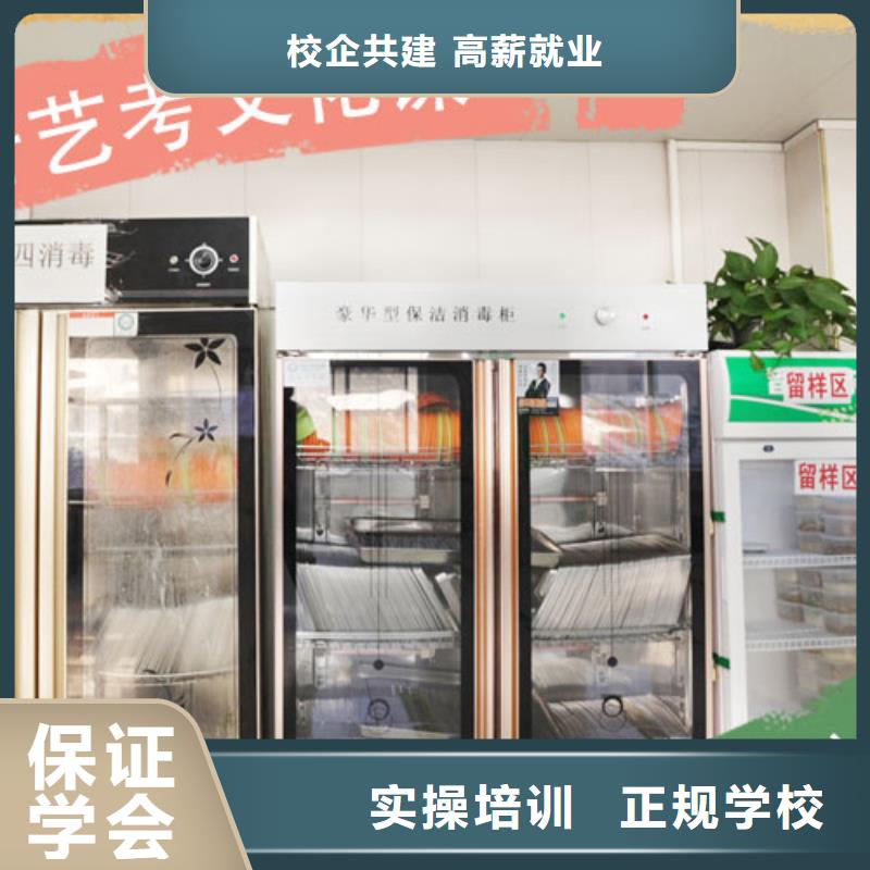 艺考文化课【高考复读周六班】手把手教学