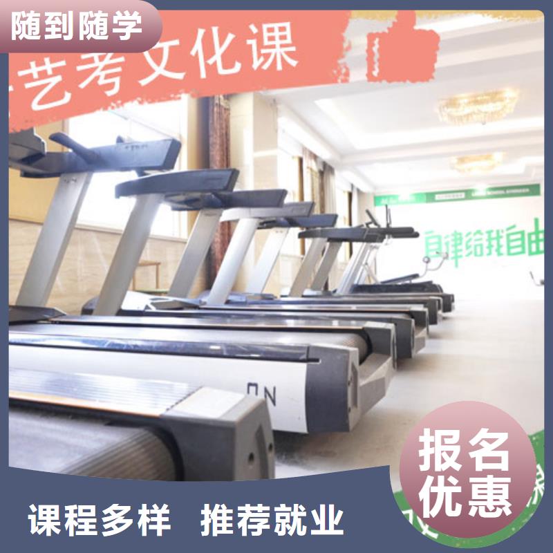哪个好艺考生文化课补习学校一年多少钱学费