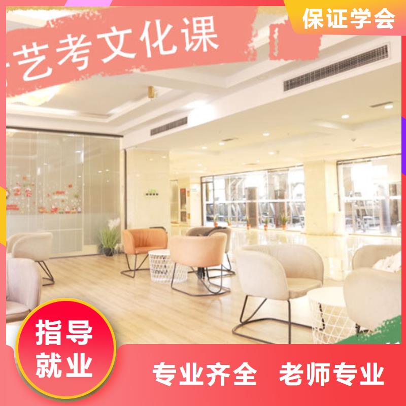 艺体生文化课评价好的哪些不看分数