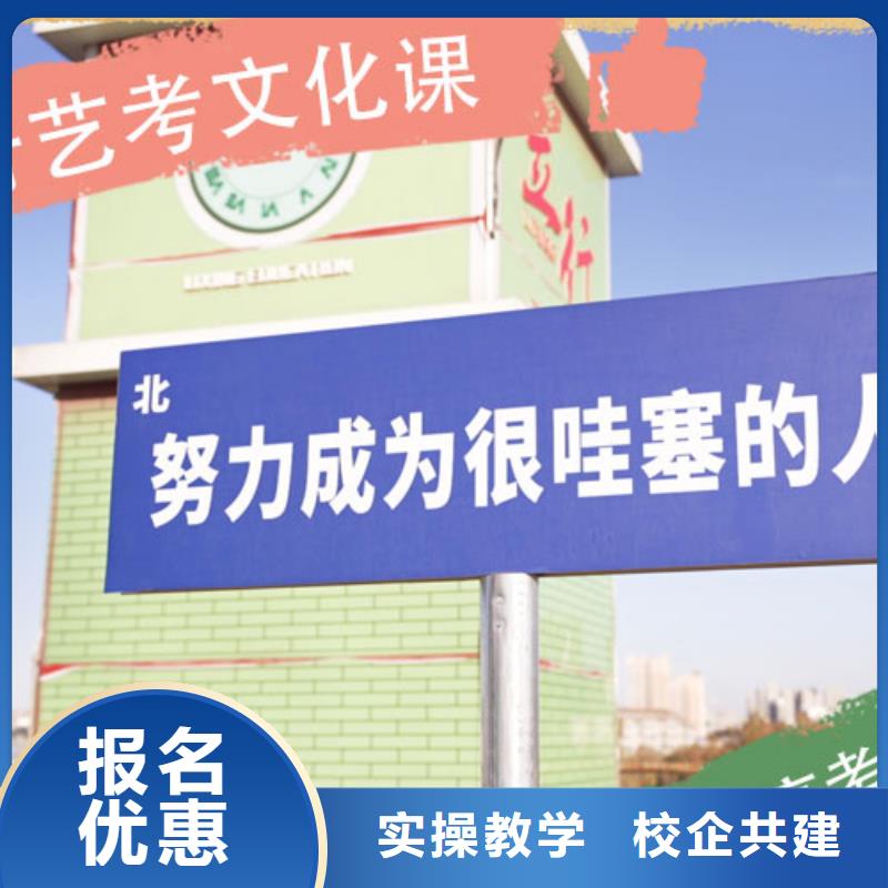 选哪家高三文化课培训学校多少分