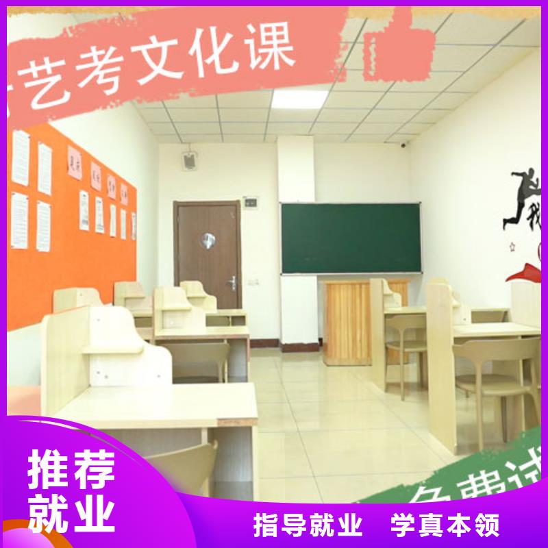 有没有高三文化课培训学校有哪些