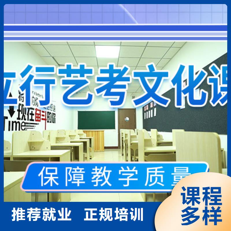 舞蹈生文化课培训学校选哪家哪些不看分数