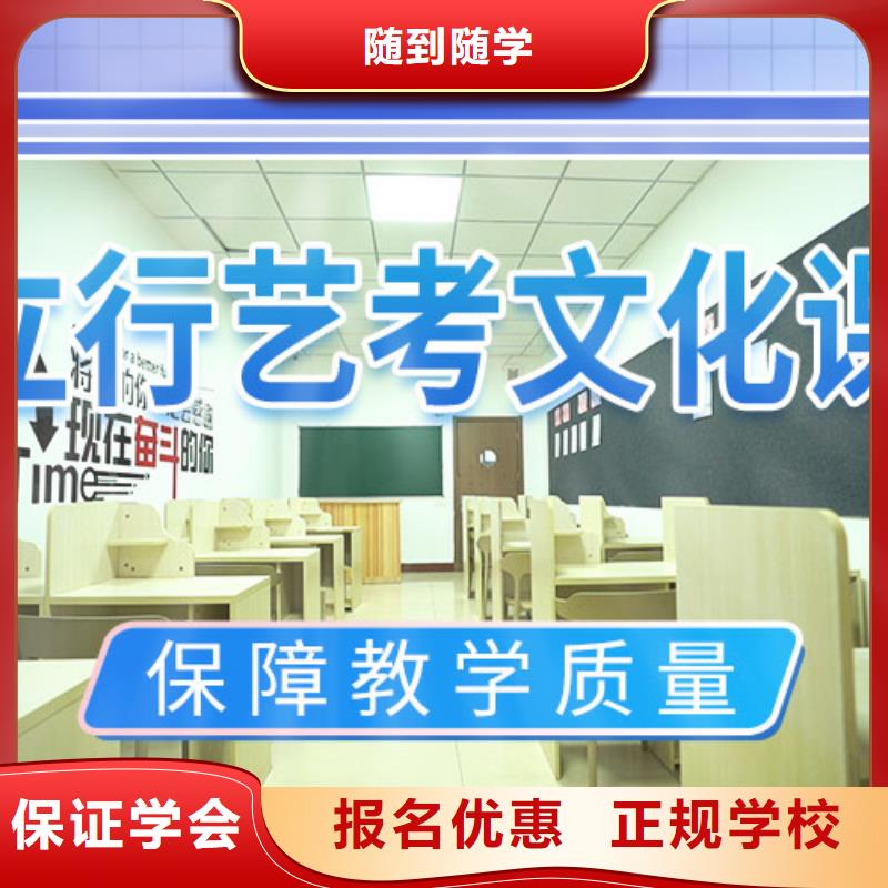 音乐生文化课培训学校有没有在那边学习的来说下实际情况的？