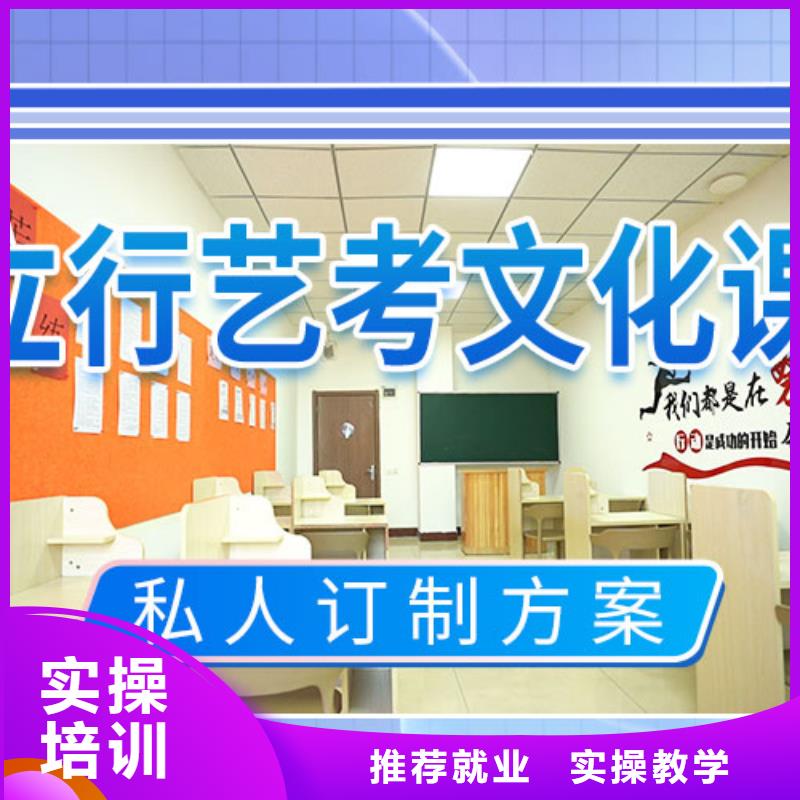 （五分钟前更新）艺体生文化课集训冲刺有几所