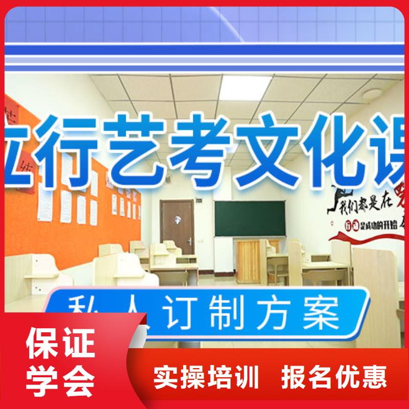 有没有艺体生文化课这家好不好？
