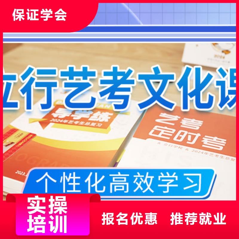 高考文化课辅导冲刺哪里有学费多少钱