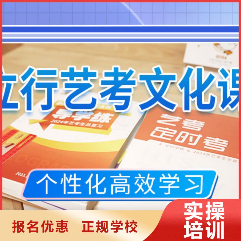 2025届高三复读集训学校哪里学校好