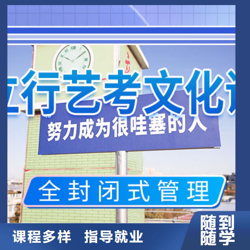 评价好的艺考生文化课培训学校报考限制